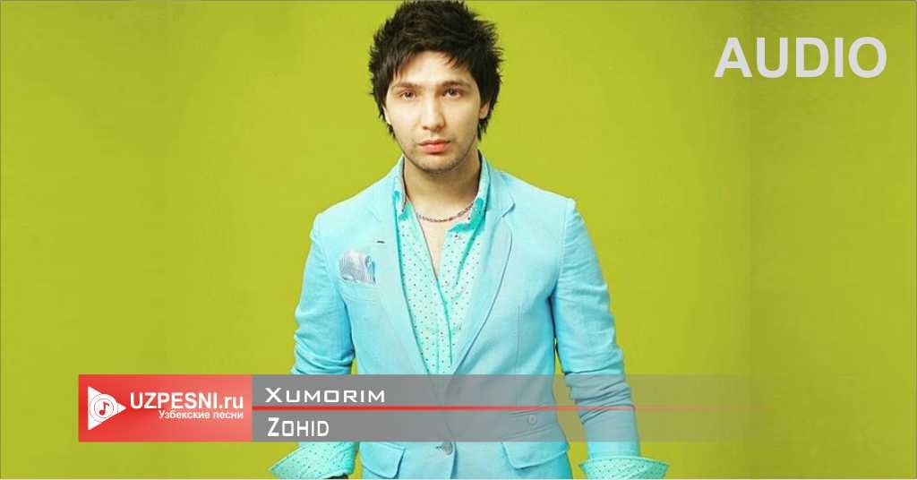 Zohid - Xumorim