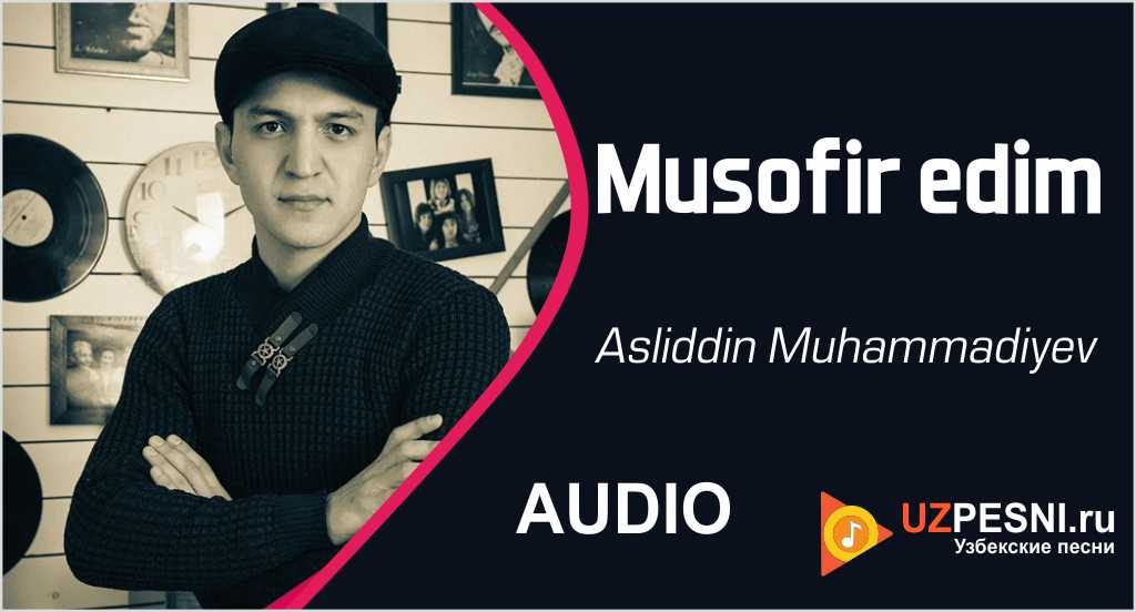 Asliddin Muhammadiyev - Musofir edim
