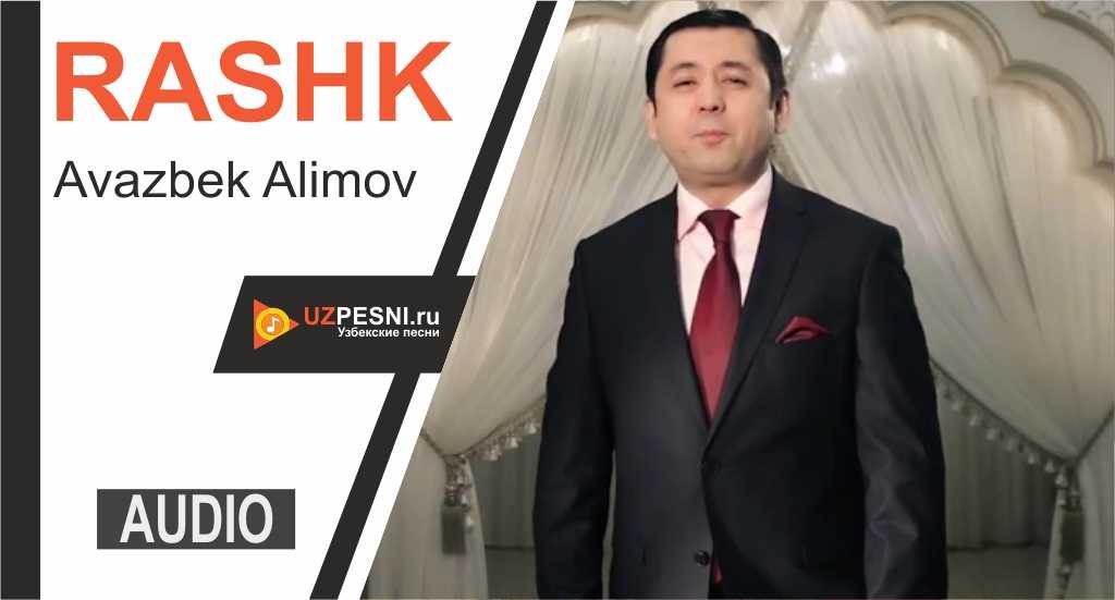 Avazbek Alimov - Rashk