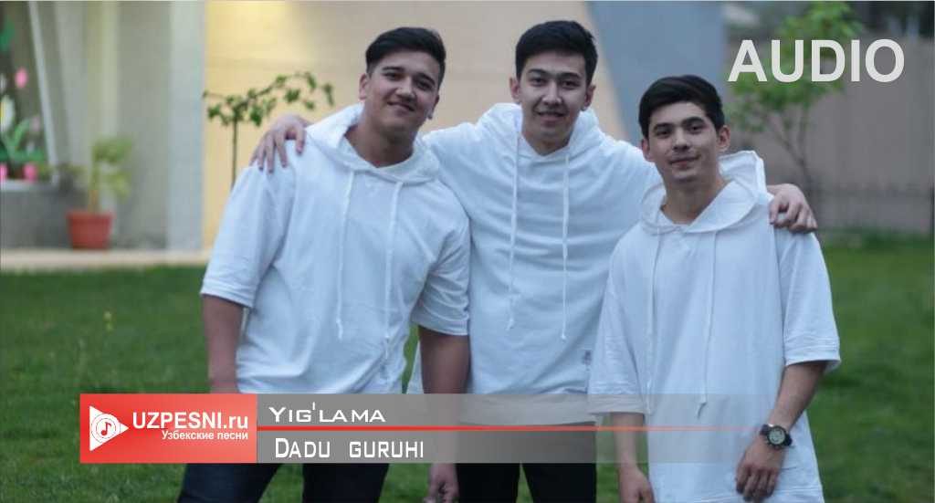 Dadu guruhi - Yig'lama