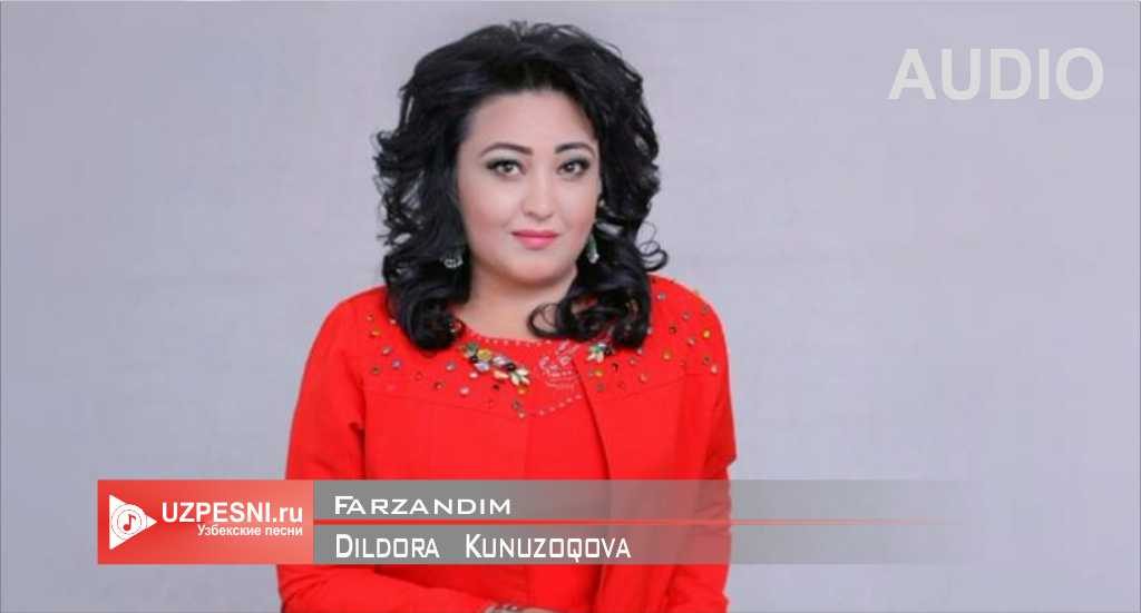 Dildora Kunuzoqova - Farzandim