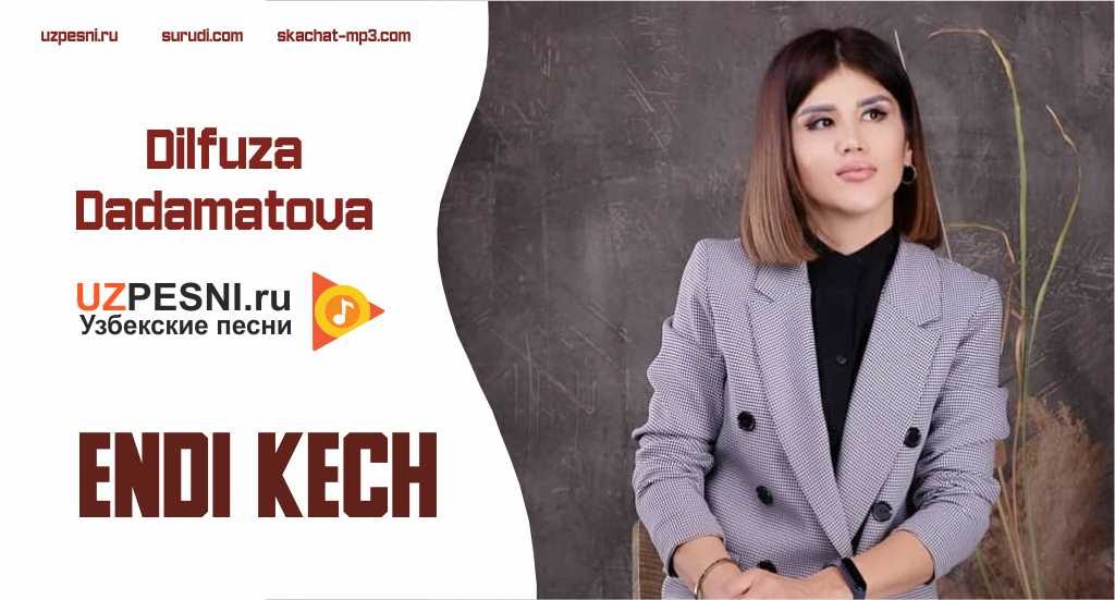 Dilfuza Dadamatova - Endi kech