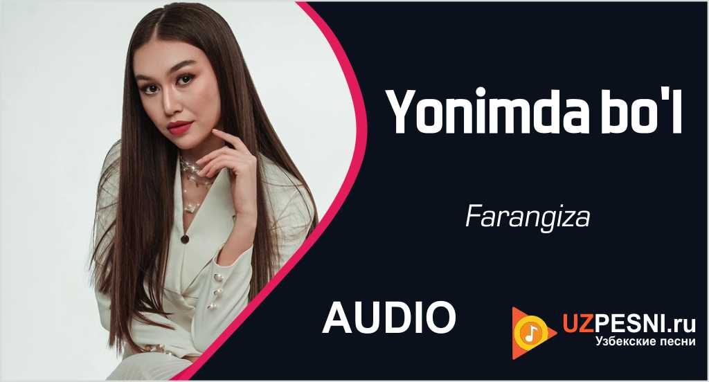 Farangiza - Yonimda bo'l