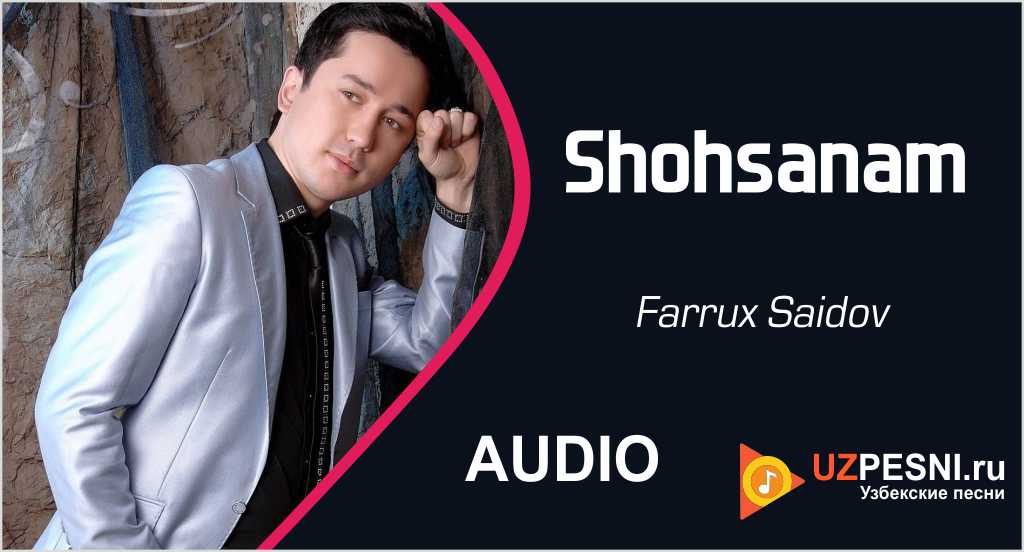 Farrux Saidov - Shohsanam