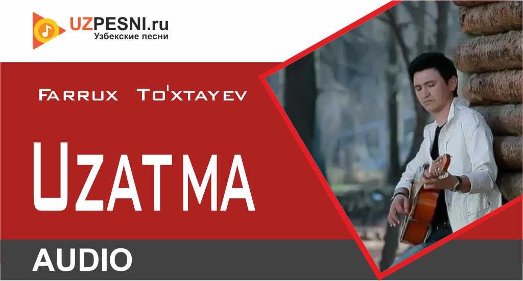 Farrux To'xtayev - Uzatma