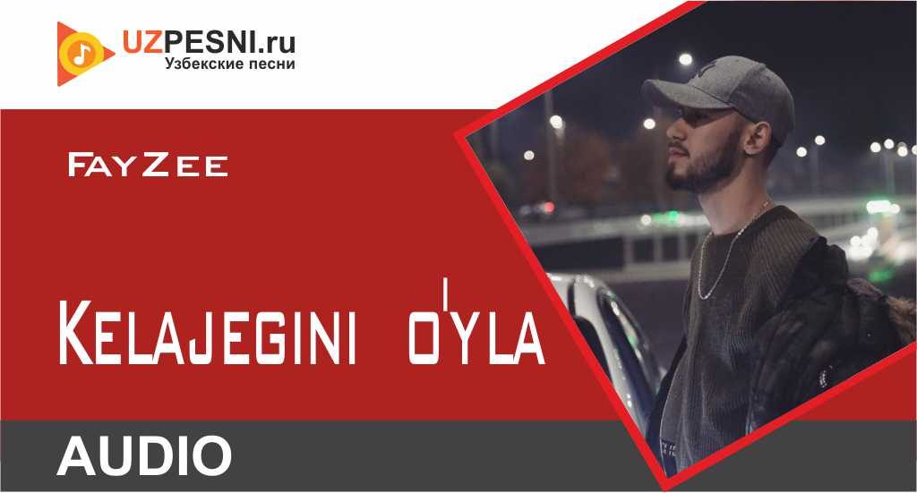 FayZee - Kelajegini o'yla