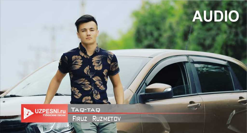 Firuz Ruzmetov - Taq-taq