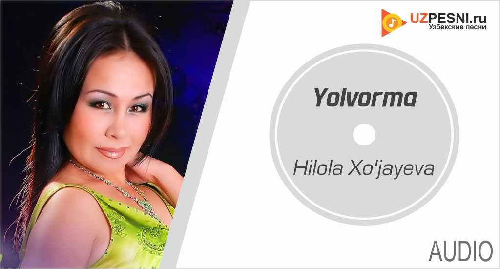 Hilola Xo'jayeva - Yolvorma