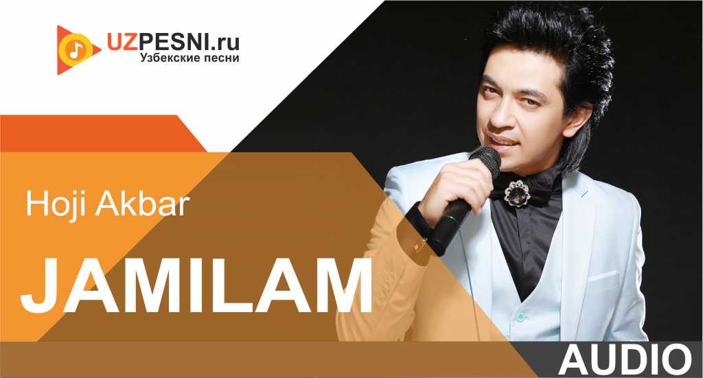 Hoji Akbar - Jamilam