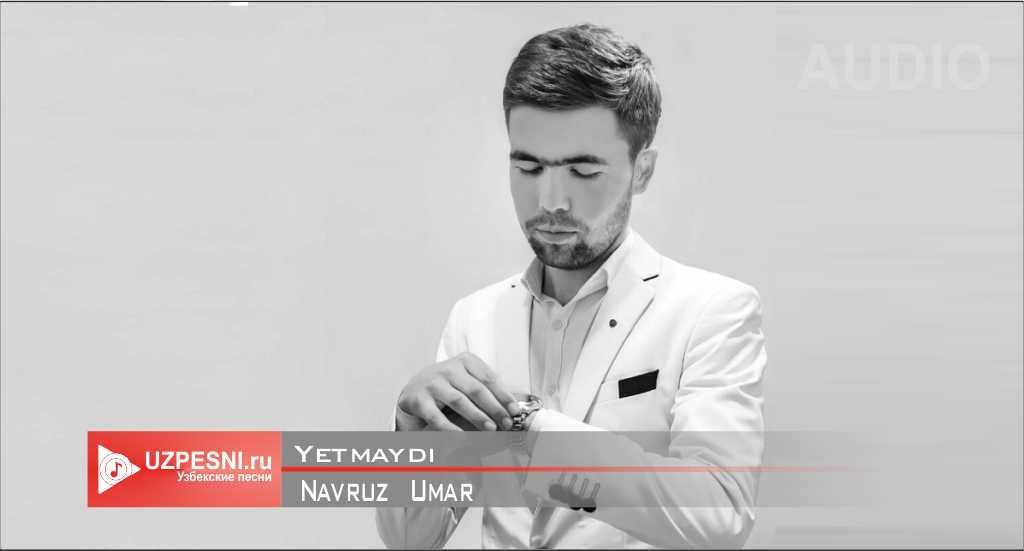 Navruz Umar - Yetmaydi