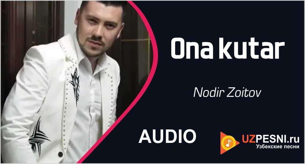 Nodir Zoitov - Ona kutar