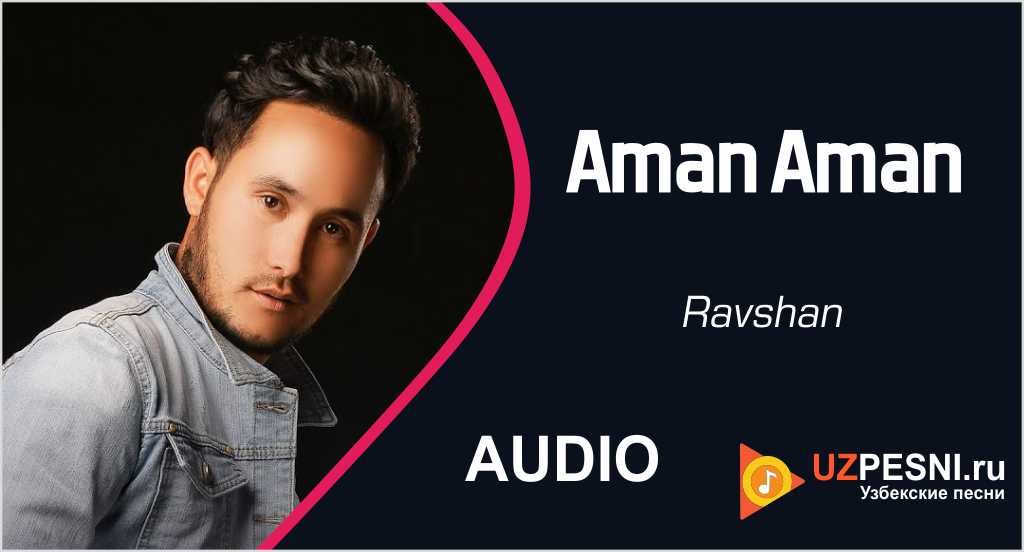 Ravshan - Aman Aman