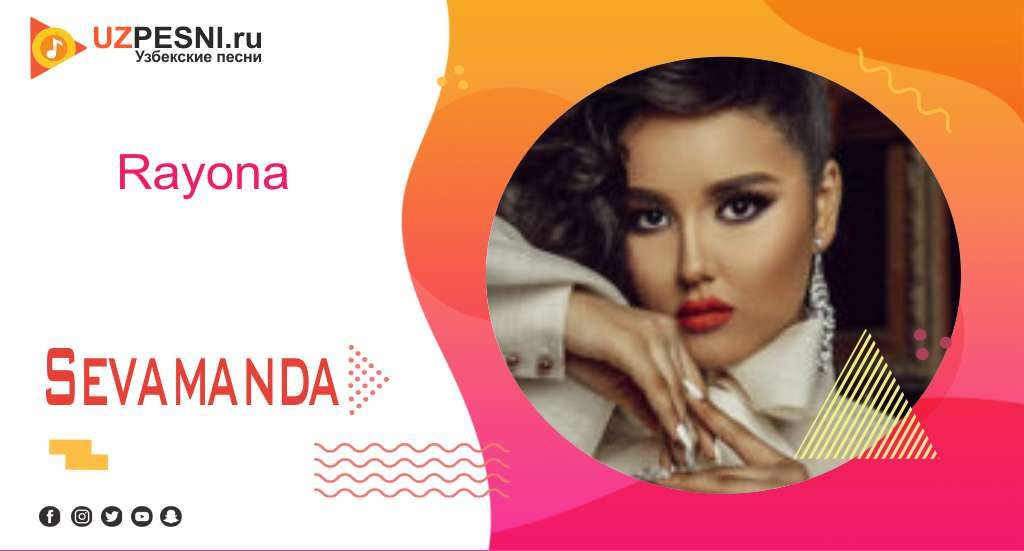 Rayona - Sevamanda