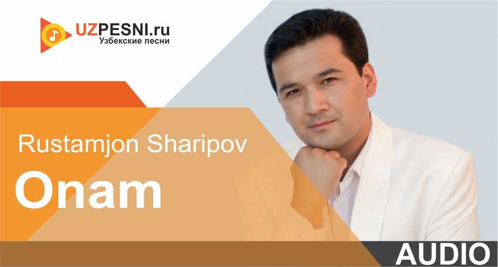 Rustamjon Sharipov - Onam
