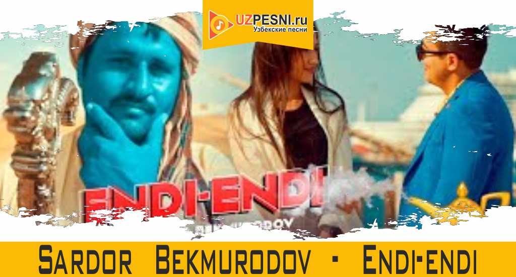 Sardor Bekmurodov - Endi-endi