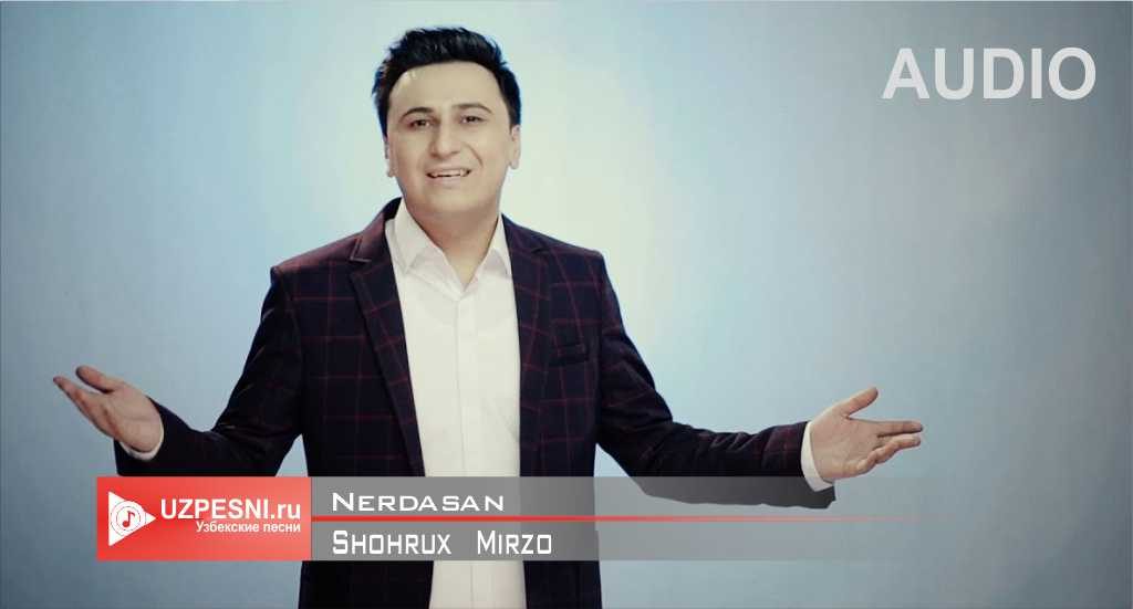 Shohrux Mirzo - Nerdasan