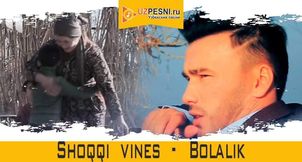 Shoqqi vines - Bolalik