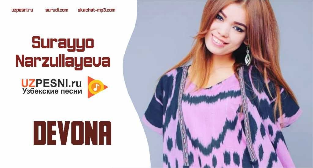 Surayyo Narzullayeva - Devona