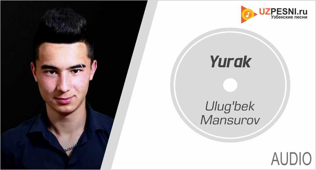 Ulug'bek Mansurov - Yurak