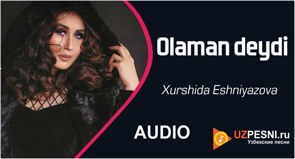 Xurshida Eshniyazova - Olaman deydi
