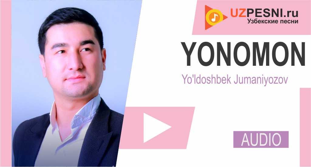 Yo'ldoshbek Jumaniyozov - Yonomon