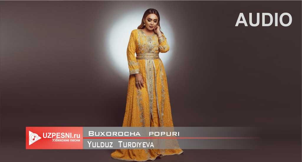 Yulduz Turdiyeva - Buxorocha popuri