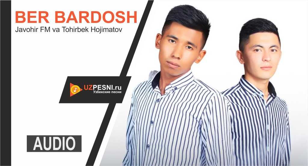 Javohir FM va Tohirbek Hojimatov - Ber bardosh