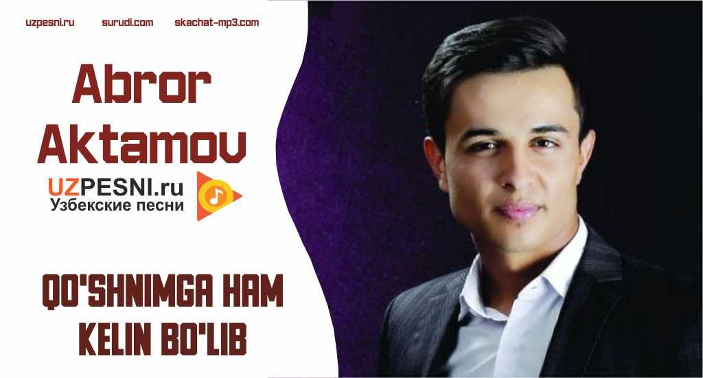 Abror Aktamov - Qo'shnimga ham kelin bo'lib kelasanmi