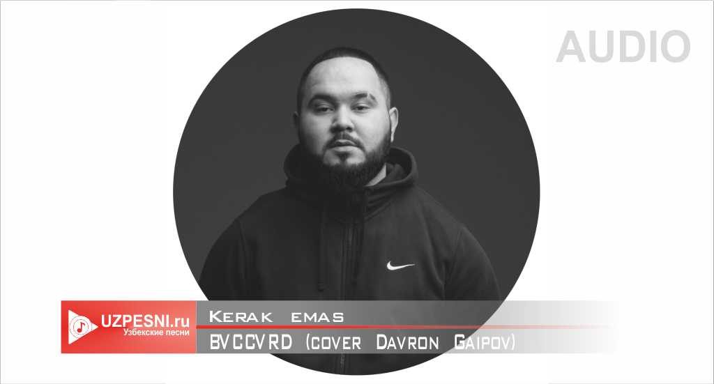 BVCCVRD - Kerak emas (cover Davron Gaipov)