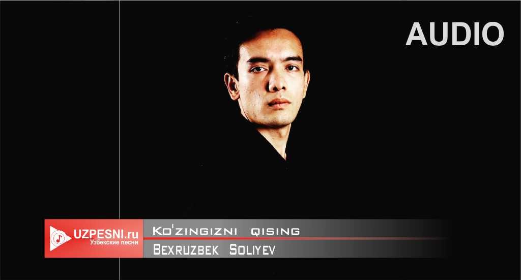 Bexruzbek Soliyev - Ko'zingizni qising