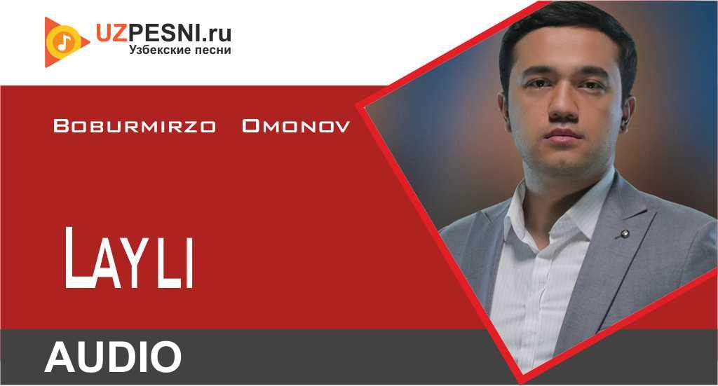 Boburmirzo Omonov - Layli