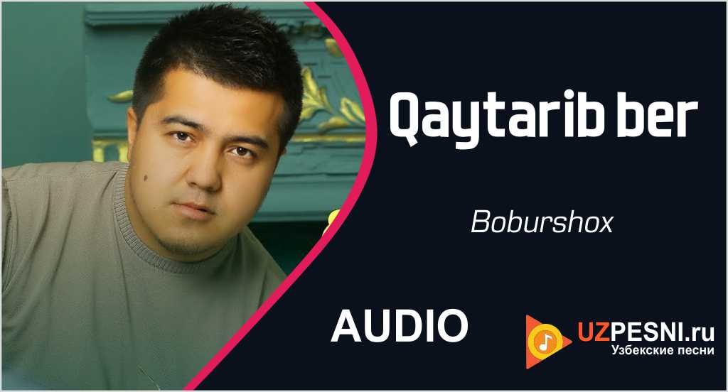 Boburshox - Qaytarib ber