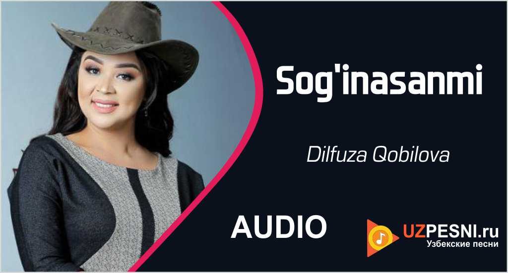 DIlfuza Qobilova - Sog'inasanmi