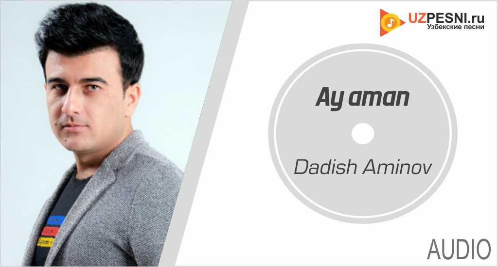 Dadish Aminov - Ay aman