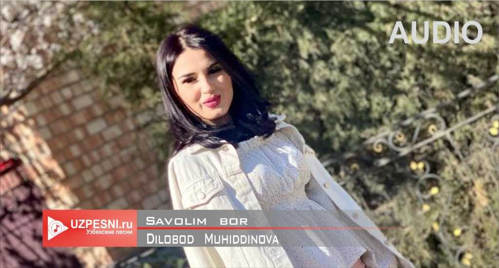 Dilobod Muhiddinova - Savolim bor