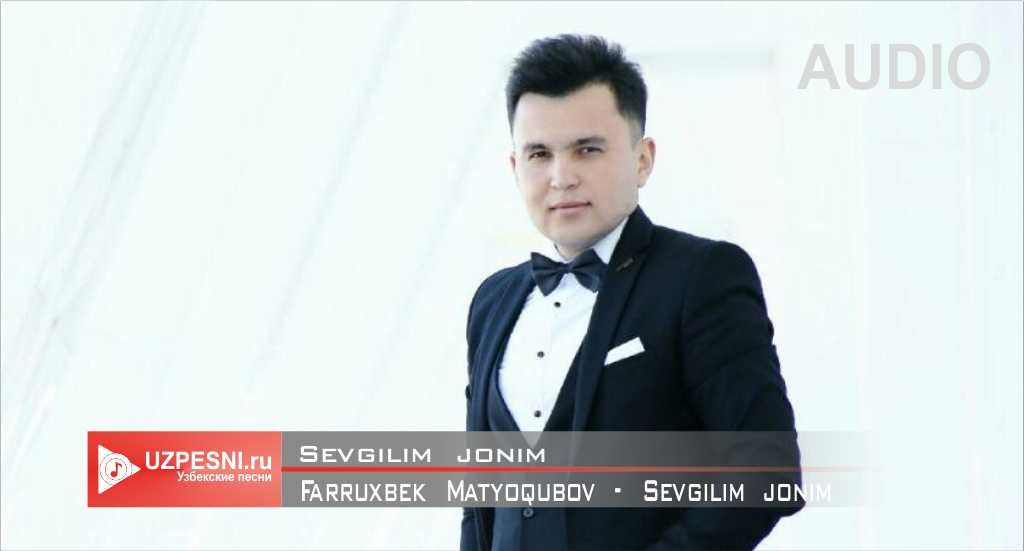 Farruxbek Matyoqubov - Sevgilim jonim
