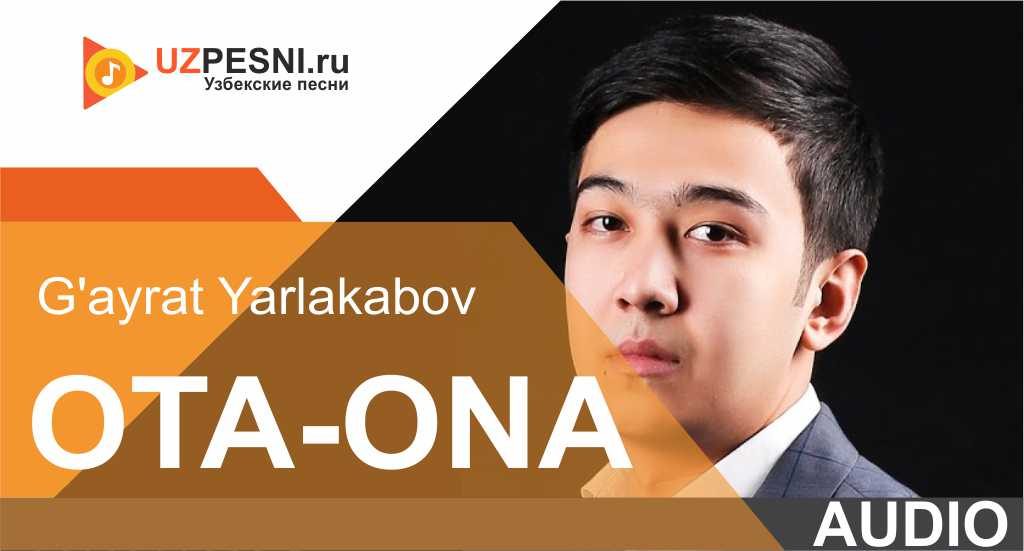 G'ayrat Yarlakabov - Ota-ona
