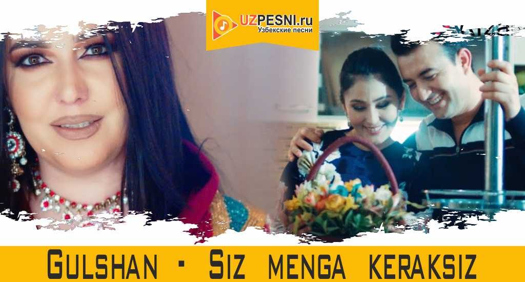 Gulshan - Siz menga keraksiz