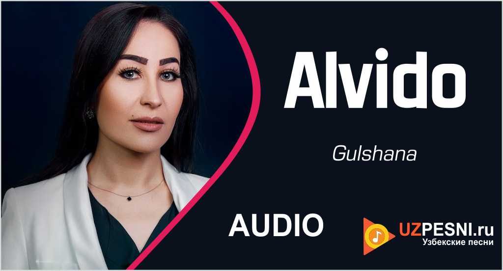 Gulshana - Alvido