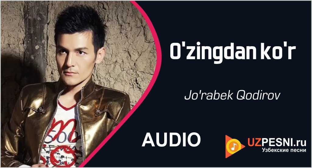 Jo'rabek Qodirov - O'zingdan ko'r