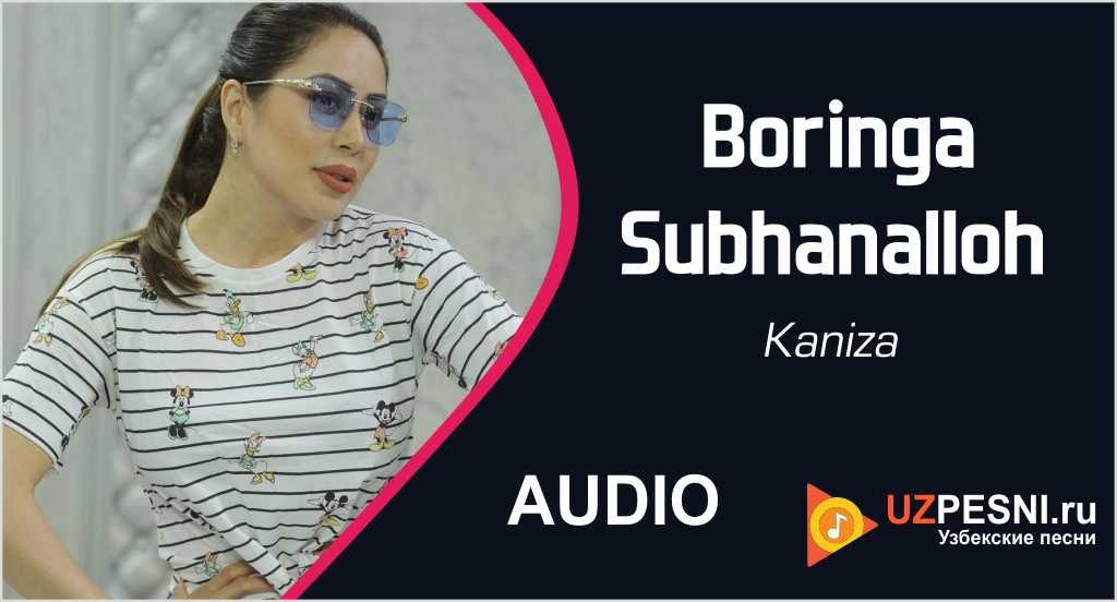 Kaniza - Boringa Subhanalloh