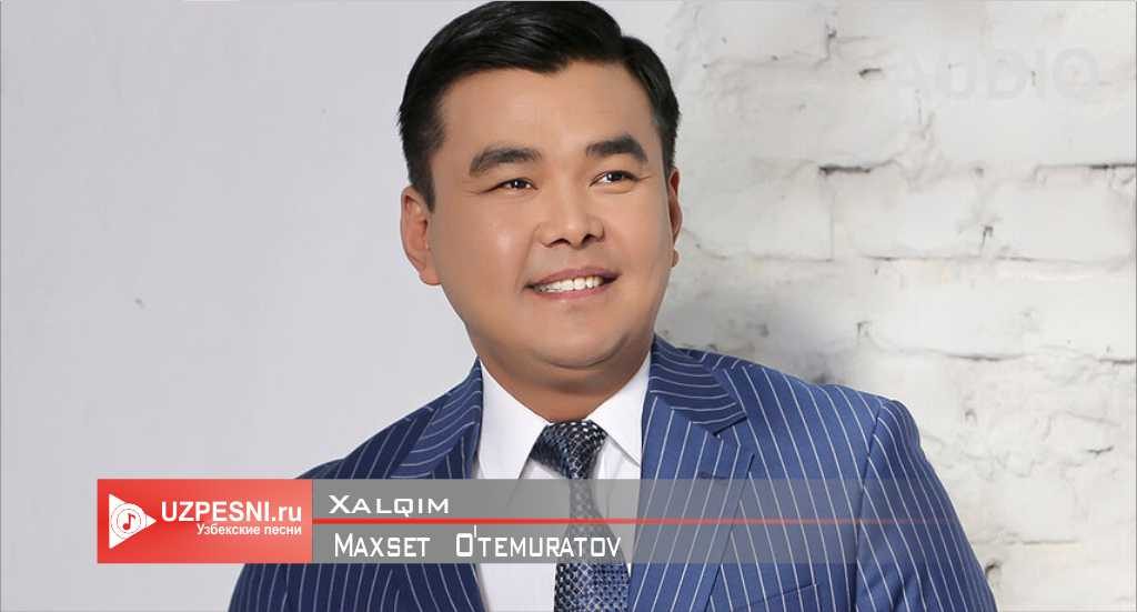 Maxset O'temuratov - Xalqim
