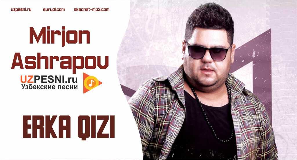 Mirjon Ashrapov - Erka qizi