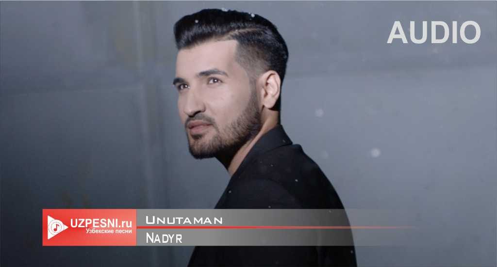 Nadyr - Unutaman