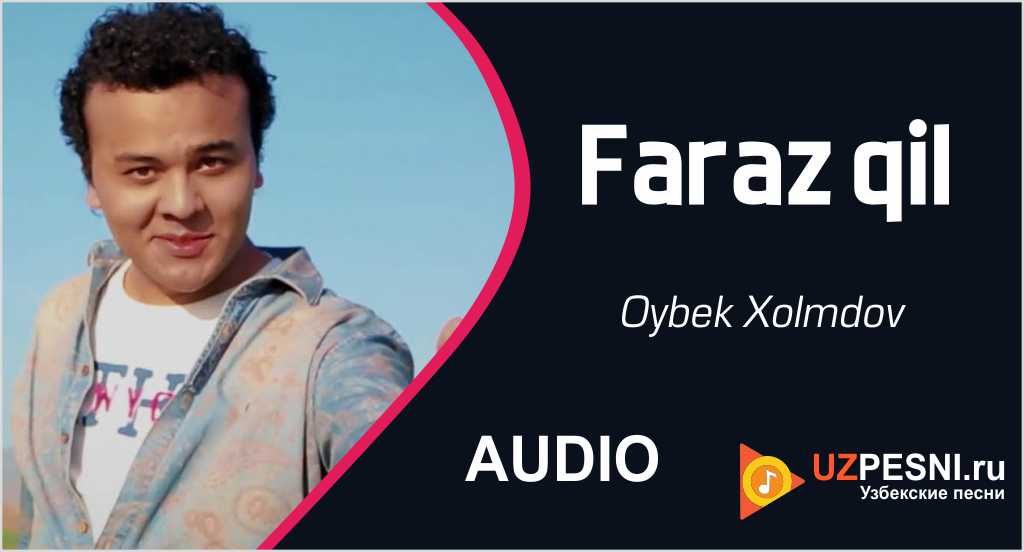 Oybek Xolmedov - Faraz qil 2021