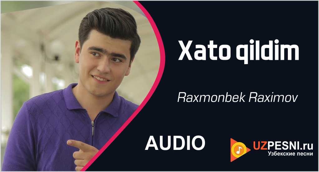Raxmonbek Raximov - Xato qildim