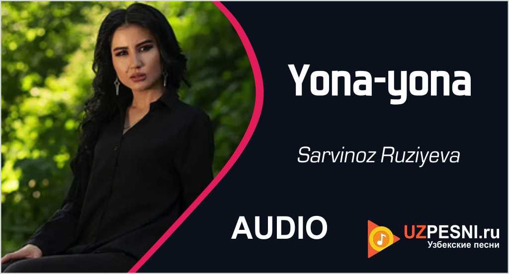 Sarvinoz Ruziyeva - Yona-yona