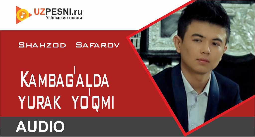 Shahzod Safarov - Kambag'alda yurak yo'qmi
