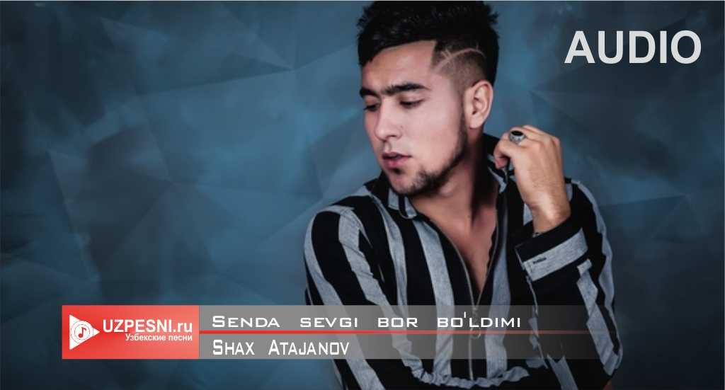 Shax Atajanov - Senda sevgi bor bo'ldimi