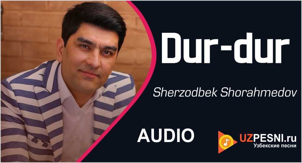 Sherzodbek Shorahmedov - Dur-dur